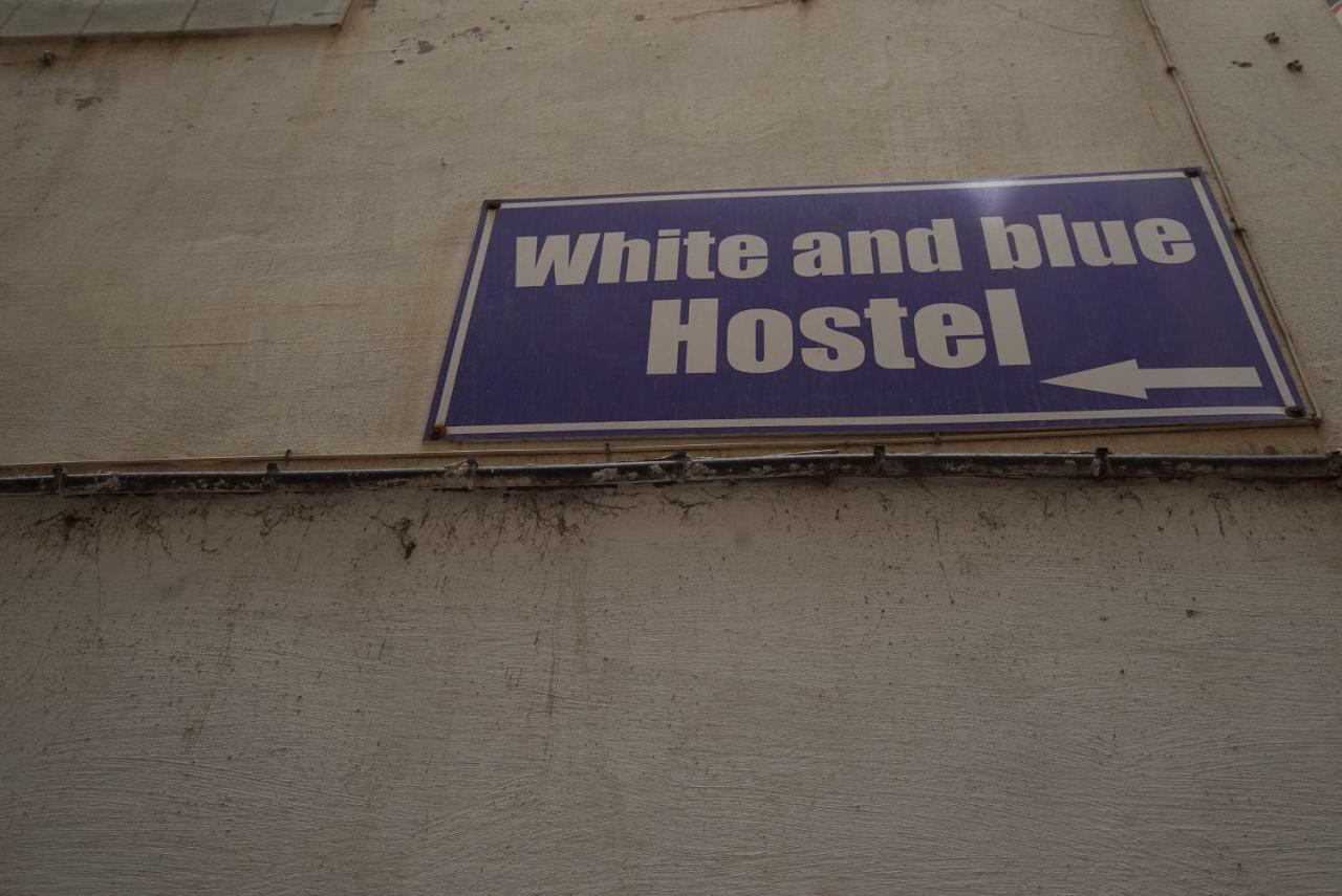White And Blue Hostel Essaouira
